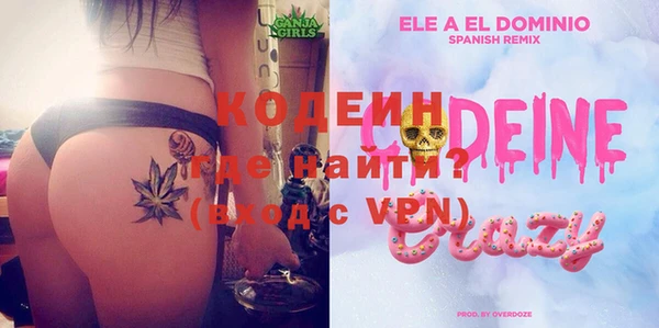 ECSTASY Красноперекопск