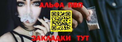 мескалин Азнакаево