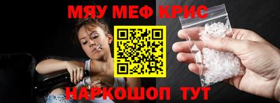кокаин перу Апшеронск