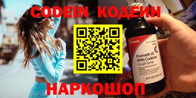 COCAINE Абакан