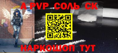 кокаин перу Апшеронск