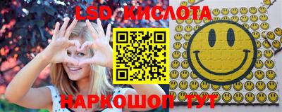 каннабис Абакан