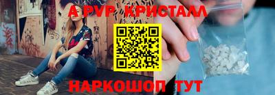 спайс Аргун