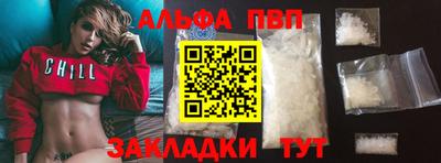 мескалин Азнакаево