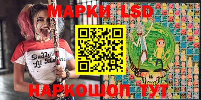 мескалин Азнакаево