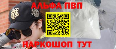 COCAINE Абакан