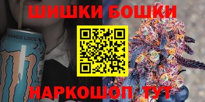 спайс Аргун