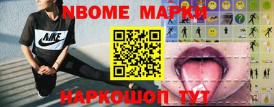 кокаин перу Апшеронск