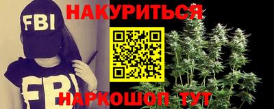 индика Абинск