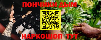 гашик Абинск
