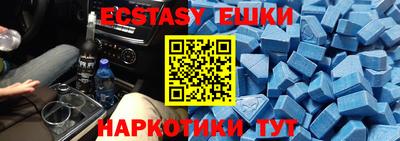 спайс Аргун