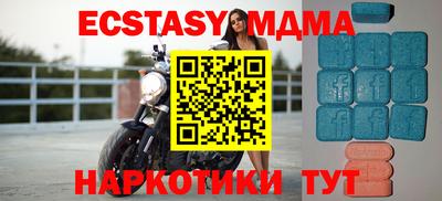 мескалин Азнакаево