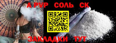 гидропоника Апрелевка