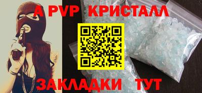 спайс Аргун