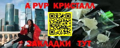 мескалин Балаково