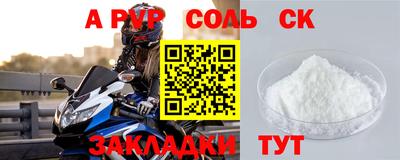 мескалин Азнакаево