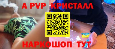 спайс Аргун