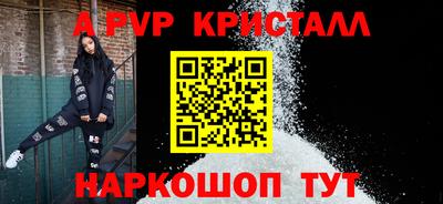 спайс Аргун