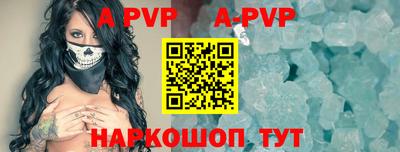 кокаин перу Апшеронск