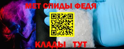 спайс Аргун