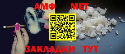 спайс Аргун