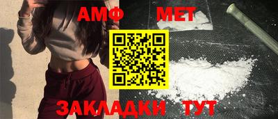 спайс Аргун
