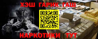 мескалин Азнакаево