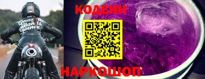 кокаин перу Апшеронск
