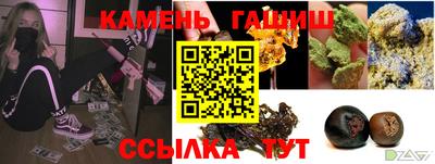 спайс Аргун