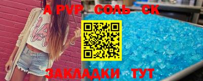 спайс Аргун