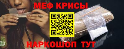 кокаин перу Апшеронск
