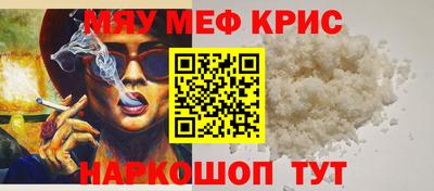 индика Абинск