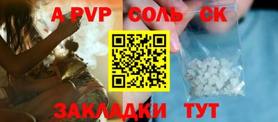 гидропоника Апрелевка