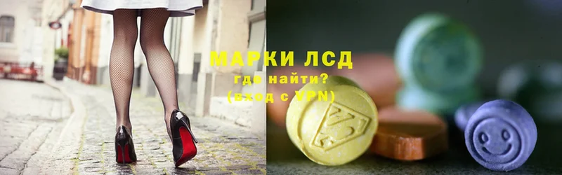 Лсд 25 экстази ecstasy  Беслан 