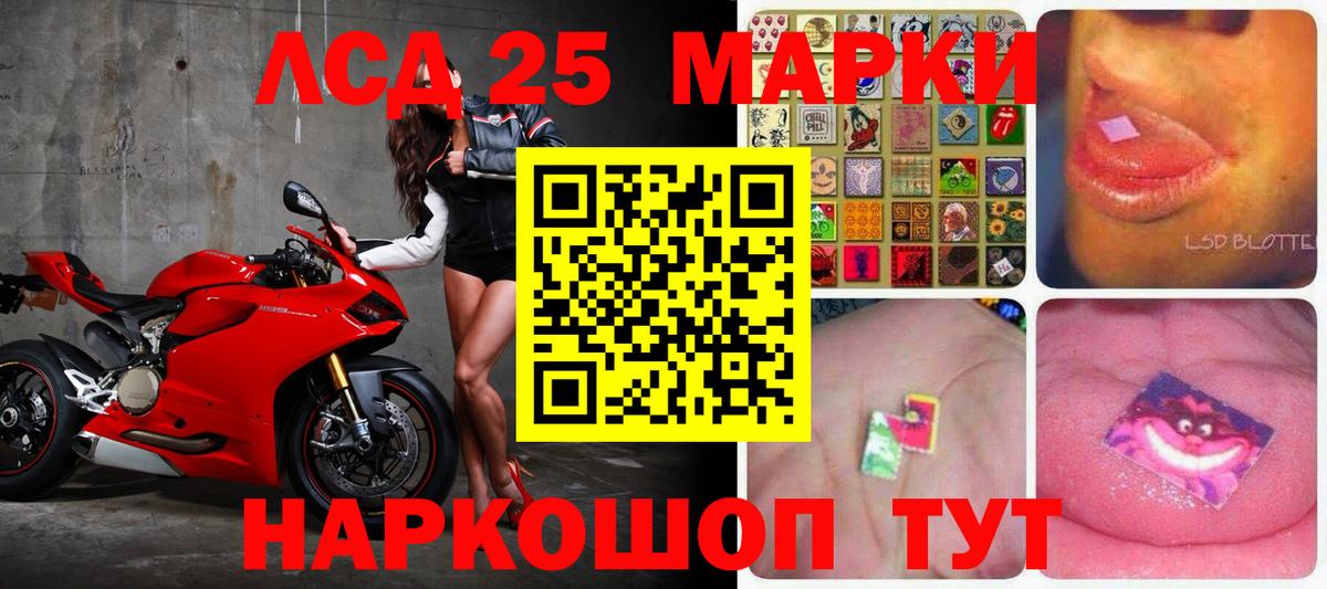 Беслан  ЛСД экстази кислота  Вход с VPN 