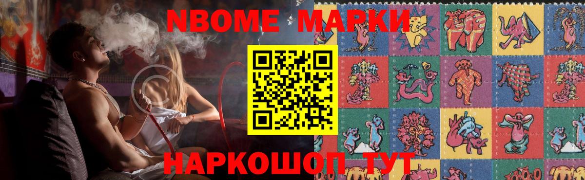 ЛСД экстази ecstasy Беслан