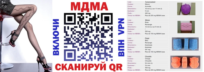 shop телеграм  Беслан  MDMA кристаллы 