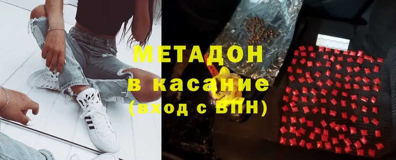 цена   Беслан  Метадон VHQ 