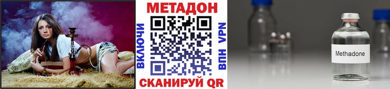 Метадон белоснежный  где купить наркоту  Беслан 