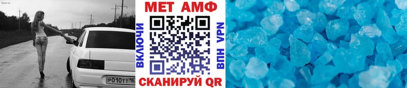 Первитин Methamphetamine  хочу   Беслан 