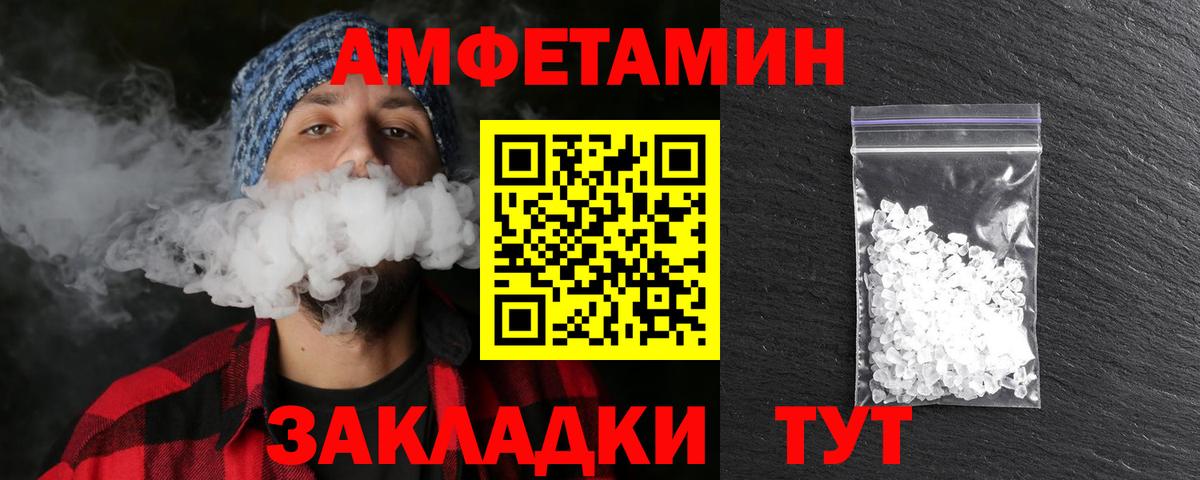 Метамфетамин Декстрометамфетамин 99.9%  Метамфетамин Декстрометамфетамин 99.9%  Беслан 