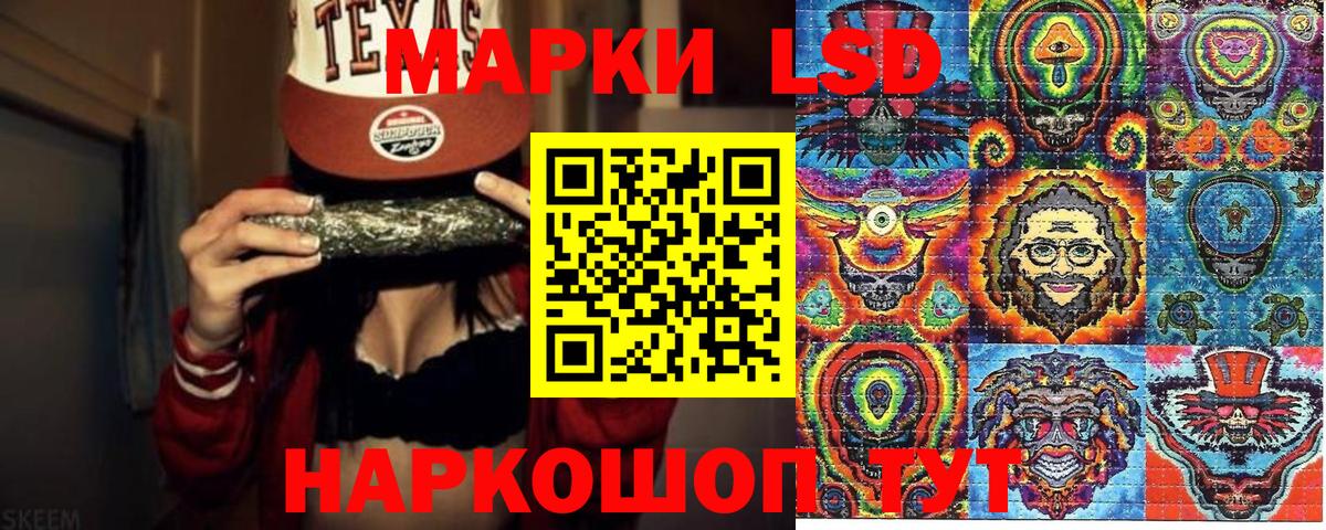 Марки 25I-NBOMe 1,8мг  Беслан 