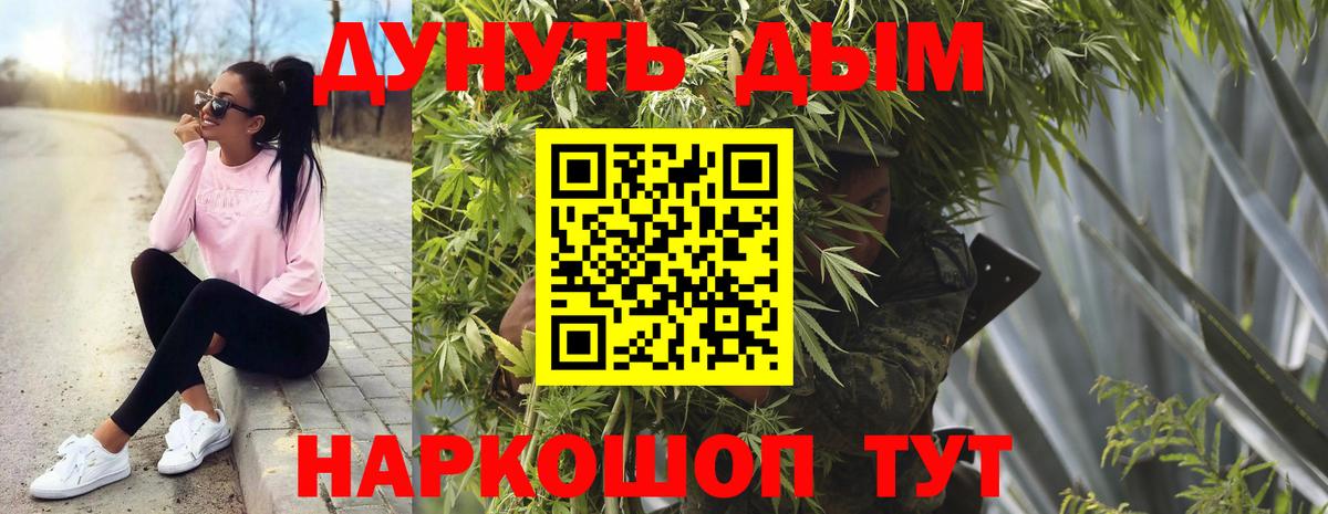 Метамфетамин Беслан