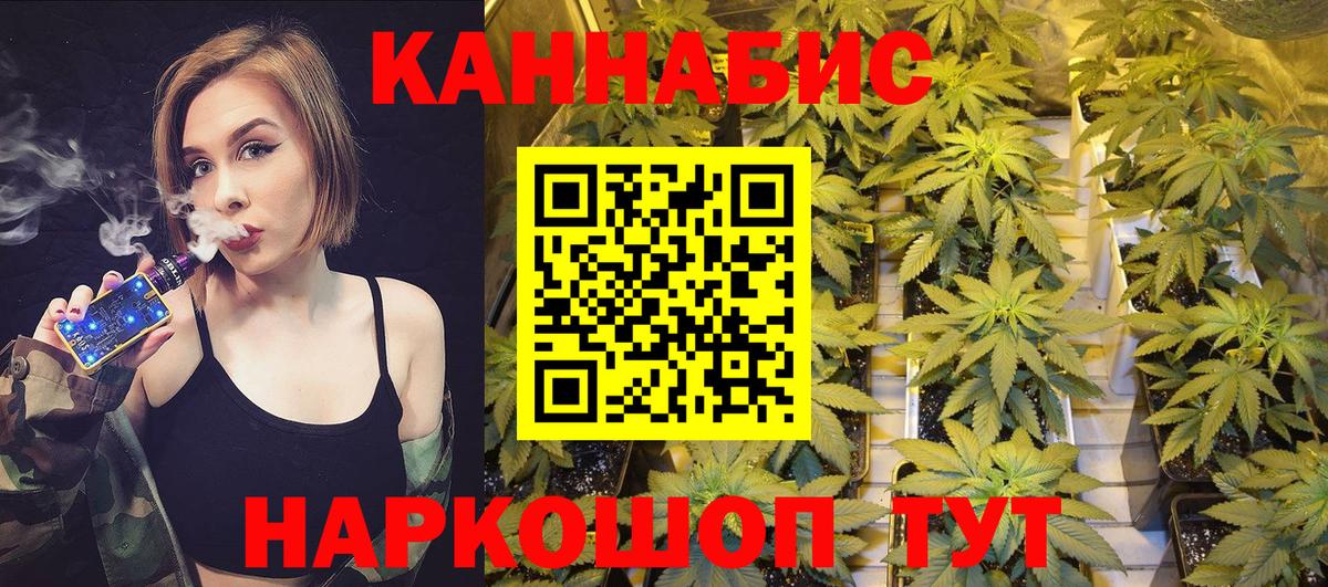 Бошки марихуана MAZAR  Бошки Шишки SATIVA & INDICA  Вход с VPN  Беслан  Бошки марихуана SATIVA & INDICA 