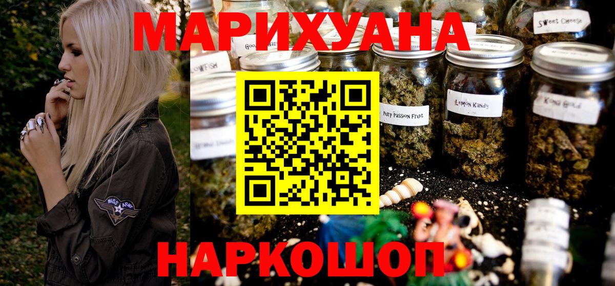 Бошки Шишки ГИДРОПОН Беслан